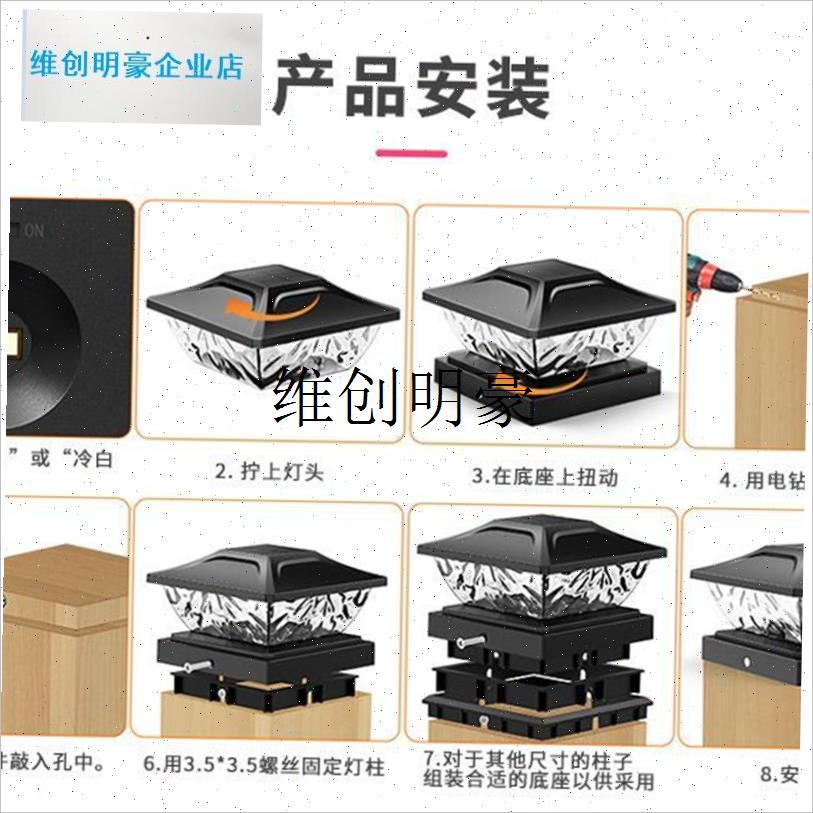 l新款太阳能柱头灯m防水氛围庭院灯花园别墅护栏灯外墙户外装饰柱