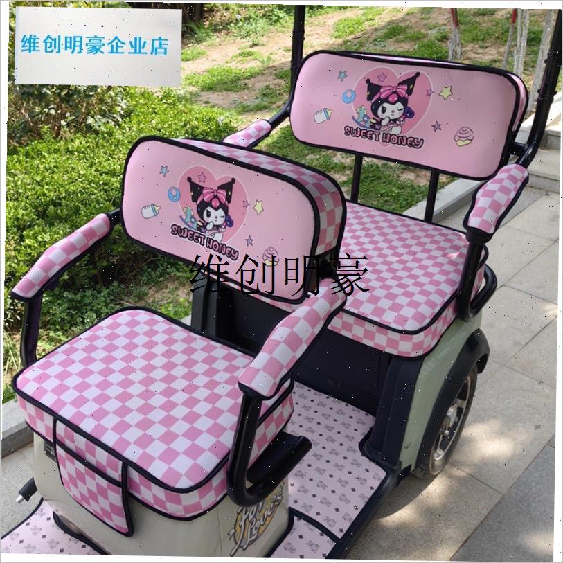 l雅迪CL9SCL12CL13CL11C16C18CM6C13E电动S三轮车防水座坐垫套通