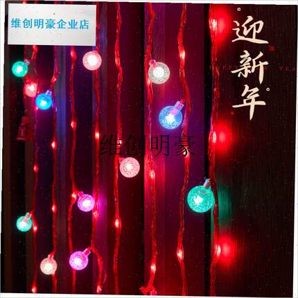 l2026新款马年新年装饰灯LED七彩小彩K灯闪灯串阳台庭院挂灯流水