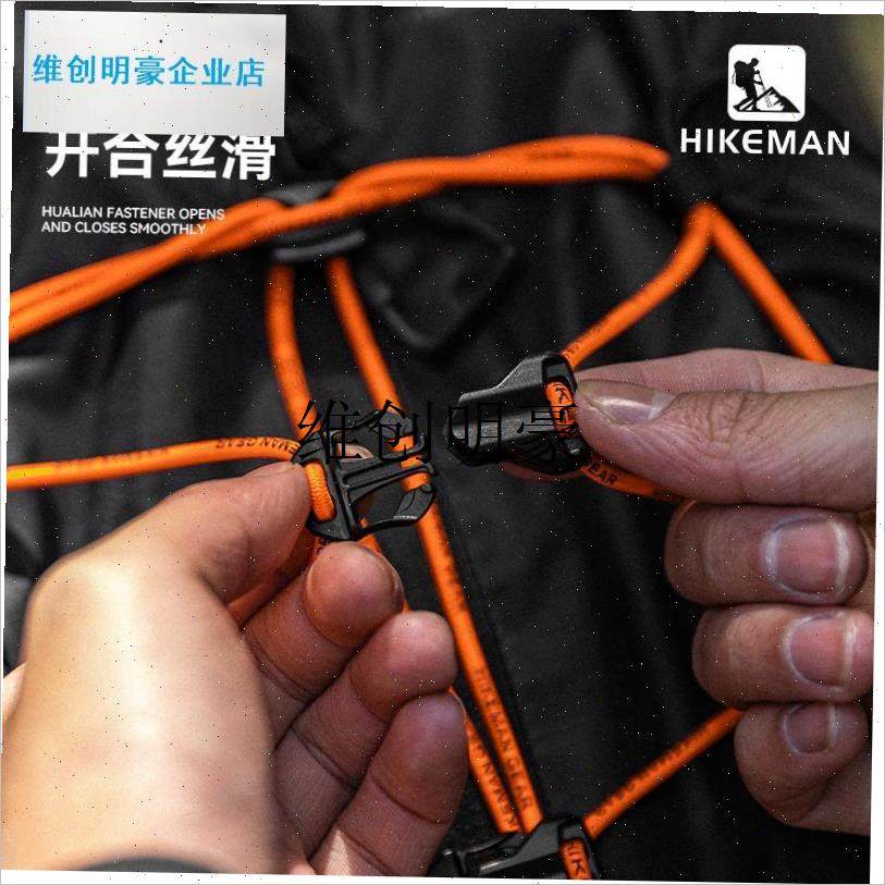 l户外登山包改造i扣带固定挂扣双肩徒步背包拓展配件外挂松紧弹力
