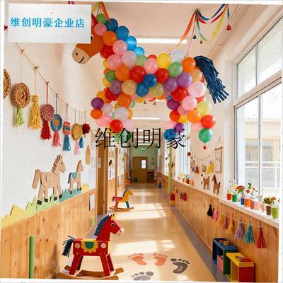 l幼儿园新年装饰小马气球挂饰班级门头2026P元旦春节氛围感布置道