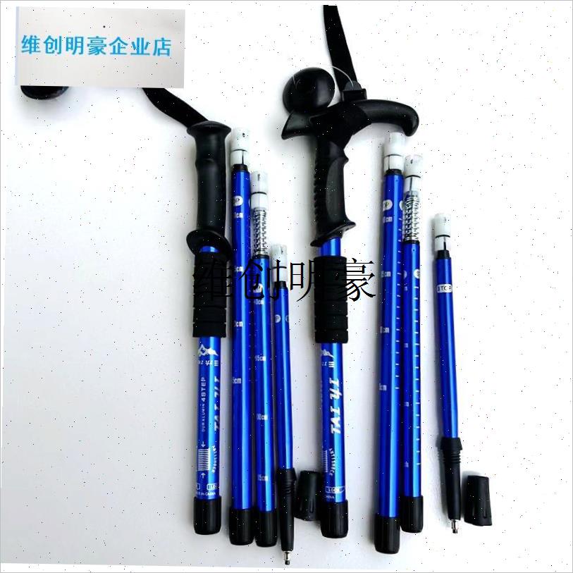 l登山杖超c轻伸缩户外爬山装备折叠款手杖防滑多功能拐杖徒步登山