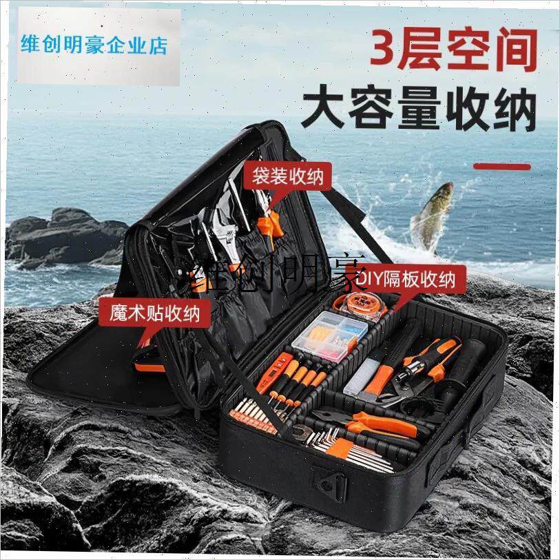 l渔轮收纳包路亚轮纺车q轮便携渔具包钓鱼配件多功能包工具包钓鱼