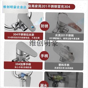 l电热水器混水阀配件配大全淋浴xU型冷热水龙头通用304不锈钢开关