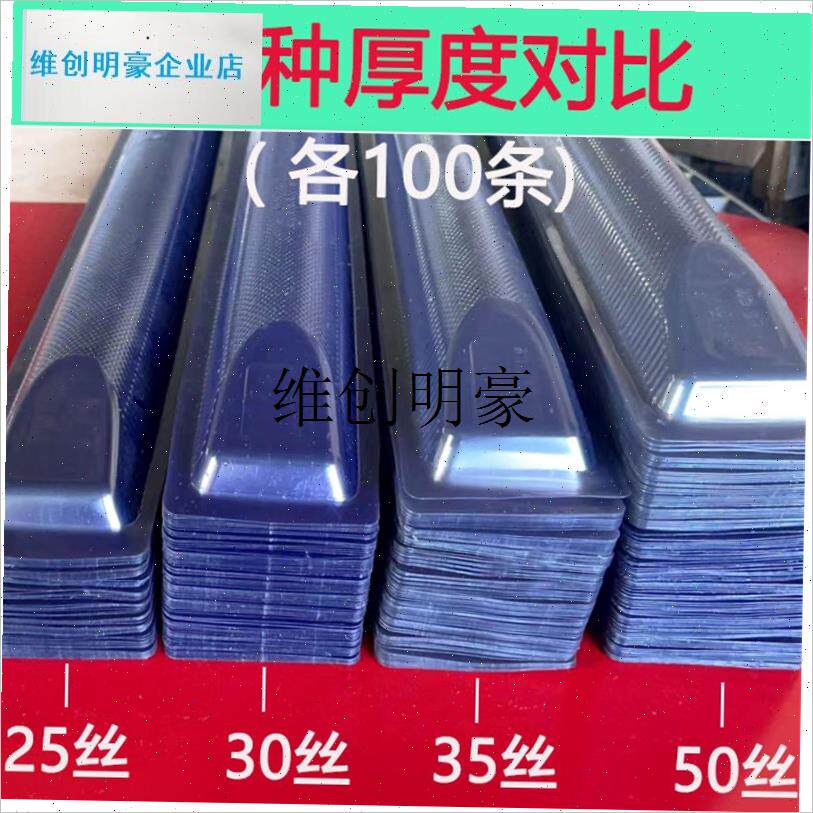 l十年专业生产淮山山药种植浅生槽山药模具引Q导槽耐用PVC材料