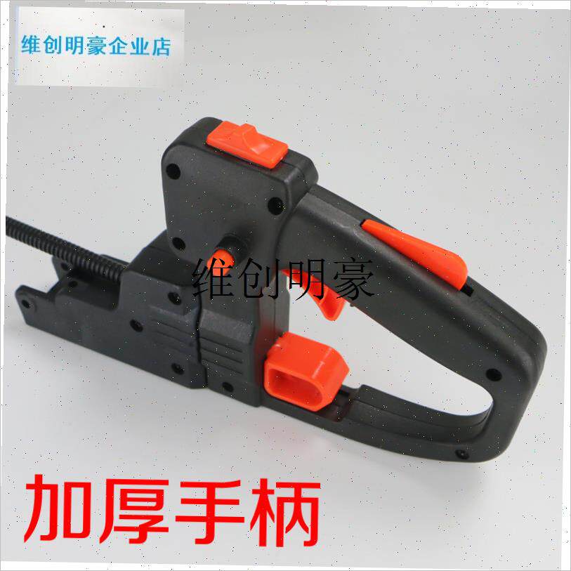 l双刃600绿篱机配件绿篱v剪修剪机修枝剪修M边机可旋转手柄后开