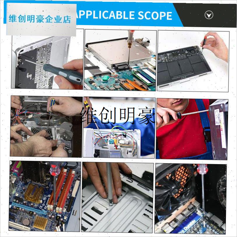 l台式电脑装机螺丝套装DIY机箱主板固态机械硬盘U光驱电源风扇螺