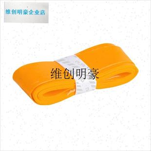 l7C羽毛球拍手胶奶胶网球拍吸汗粘手平K胶防滑Y148手柄缠绕普
