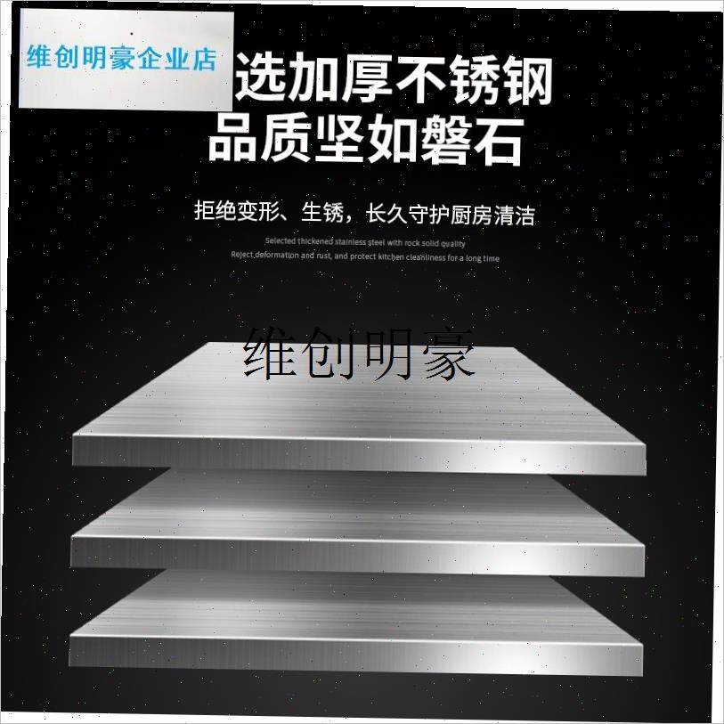 l通用商用饭店抽油烟机配件接油盒集油G杯不锈钢加大加厚漏油槽包