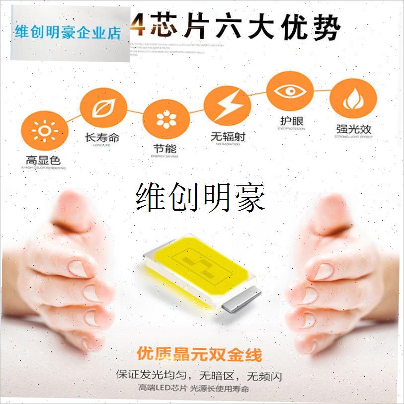 l浴霸灯条面板灯光源集成吊顶uLED灯芯 灯带4014贴片铝基板照明配