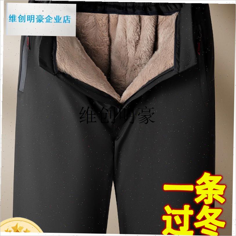l罗蒙爸爸男士加绒裤子冬季加x厚休闲裤中老年人运动裤保暖棉裤外
