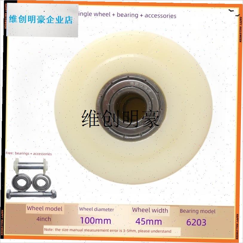 l万向轮实心耐磨尼龙轮子3寸4寸5寸6寸8寸手推车W平板车拖车脚轮