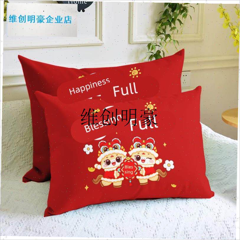 l马年抱枕2026新年红色靠垫沙发客厅新春靠背垫R枕套喜庆长方形靠
