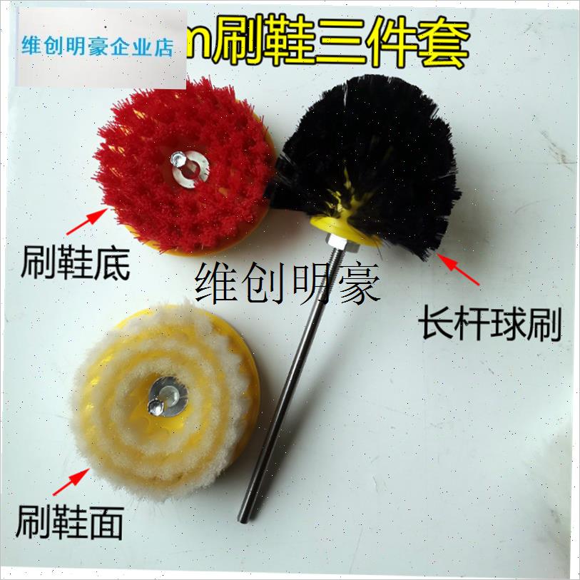 l电动鞋刷子洗衣刷洗鞋刷洗衣刷布艺F沙发刷擦鞋器皮鞋上油抛光打