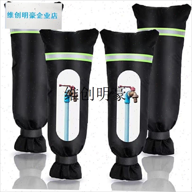 l东北水表水龙头保温罩室外水管防冻神H器自来水管子保护套保暖材