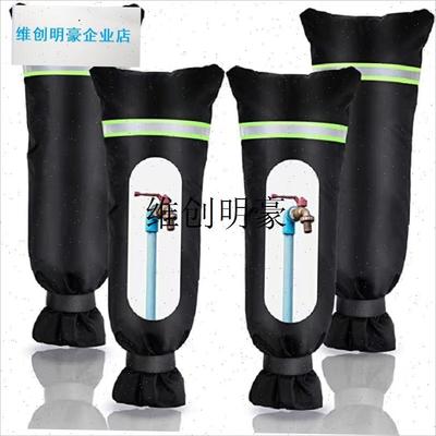 l东北水表水龙头保温罩室外水管防冻神H器自来水管子保护套保暖材