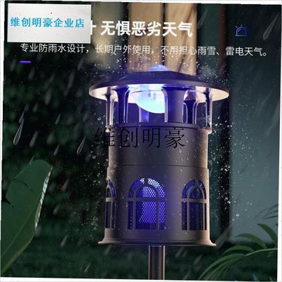 l2025新款灭蚊灯m家用室外电蚊子灭蚊器大号捕蚊杀虫灯强力灭蚊神