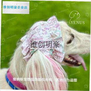 l宠物耳花美卡耳套可卡布耳花w耳套史宾格头花狗吃饭喝水外出防脏