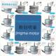 8008 8010 821O1 8218 l适用于Boss抽油烟机Jingma 8325 Motor