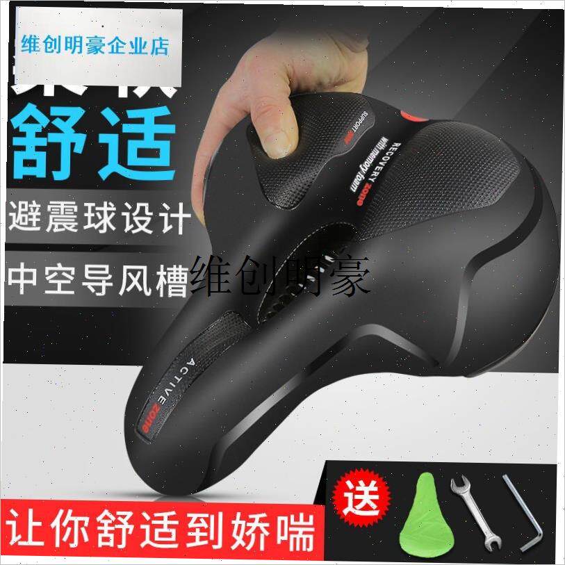 l坐垫健身车英尔健自n行车加厚超软座椅动感单车车座山地减震大屁