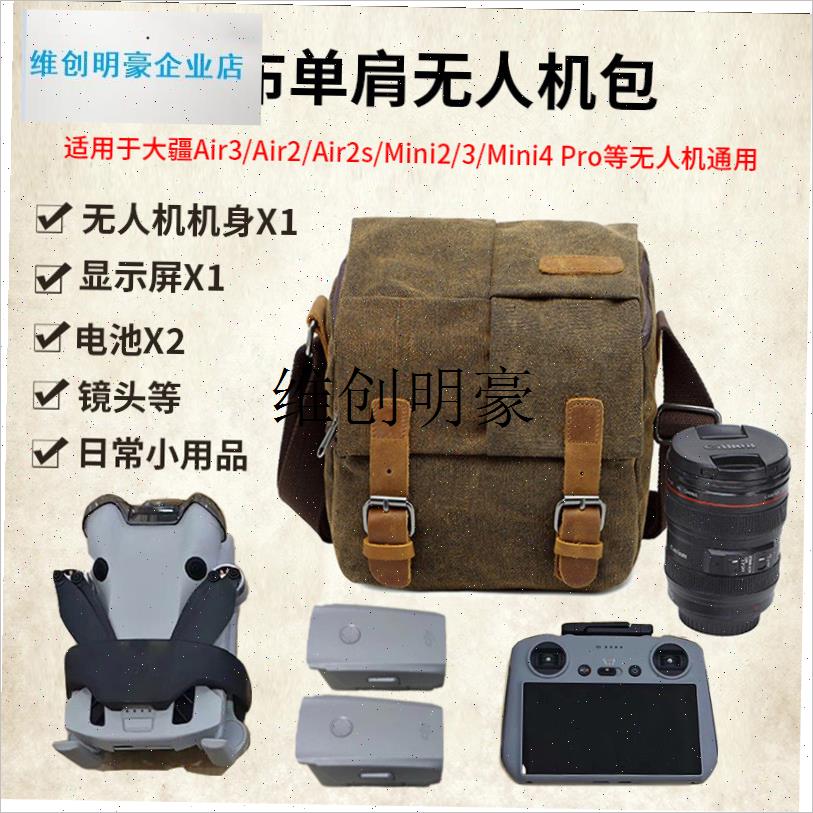 l适用于DJI flip大疆Air3s/2/2s/DMini2/3/4Pro无人机收纳包单肩