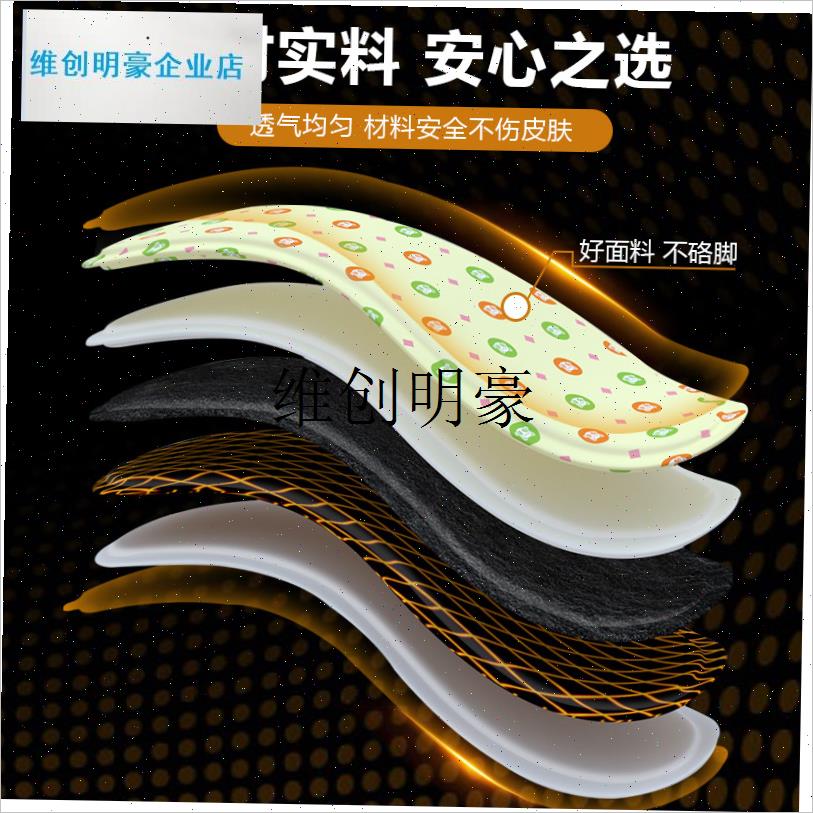 l发热鞋垫b女冬暖足贴儿童中小学生自发热贴暖脚垫免充电12小时保