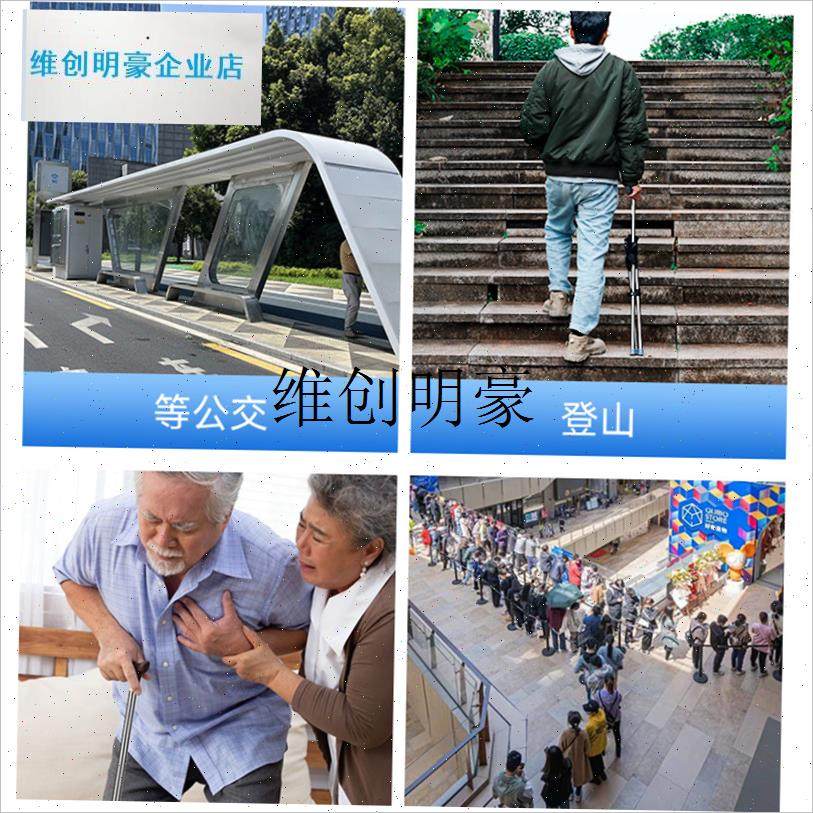 l折叠手杖凳便携多功能旅游代步神器老年人拐杖凳子W轻便登山杖两