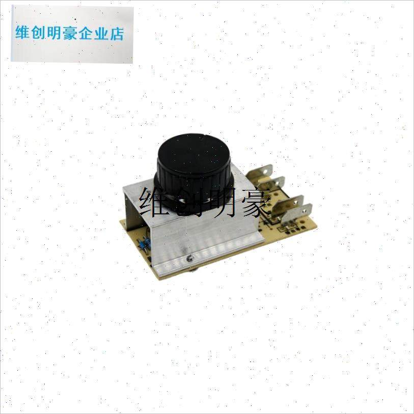 l取暖器调温开关电火盆电陶炉无极旋钮温控器烤火V炉发热盘维修配