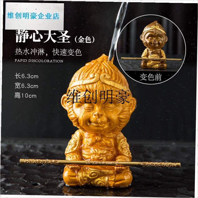 l变色茶宠摆件可养招财白u菜茶桌茶台茶道茶具茶玩茶艺茶盘禅意配