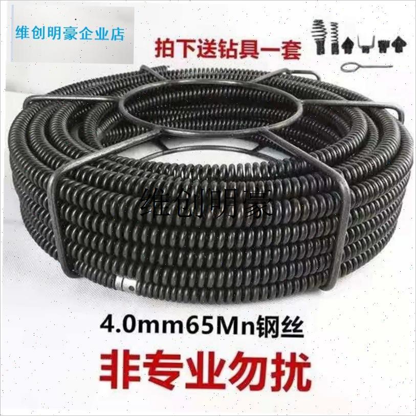 l4.0丝特密加硬16nmm弹簧5米一根电钻电锤钻疏通器器钢丝搅鞭加密