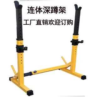 深蹲架家用杠铃架子支架举重床卧推架家用建设器材可调节