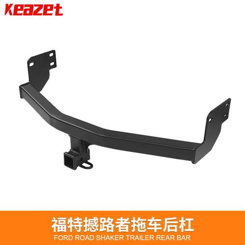 适用福特探险者拖车杠翼虎撼路者锐界全顺改装拖车钩后拖钩牵引勾