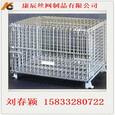 便宜便宜康辰供应金属周转箱可喷塑加盖高品质