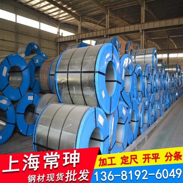 HC340/590DP冷轧汽车钢板卷开平分条规格齐全配送到厂