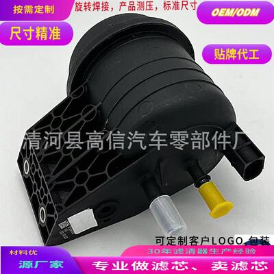 31679237/FA092/SN70505/31238058CX40D3AWDD4燃油汽油滤芯