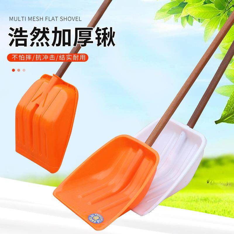 除雪铲粮食锨垃圾铲塑料铁锹大号加厚pp原料工农业带柄塑料锨铲子,电子/电工,接线端子,淘宝优惠券,粉丝福利购,淘宝优惠卷