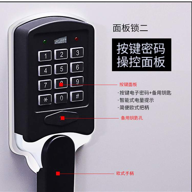 Guarda盾牌防火防水防盗保险柜箱家用3245款全钢办公保险柜大型70