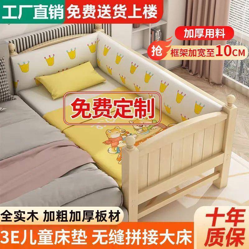 实木婴儿拼接床男孩女孩单人床边床儿童拼接大床加宽带护栏包邮