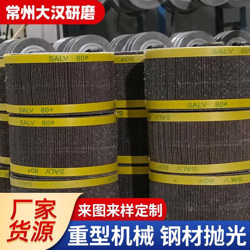 抛光轮漆面金属除锈不易飞片带间槽孔卡盘式叶轮抛光轮