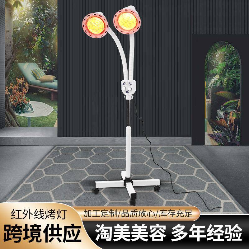 美容院双头电热烤灯双控家用手动版烤灯落地式红外线烤灯