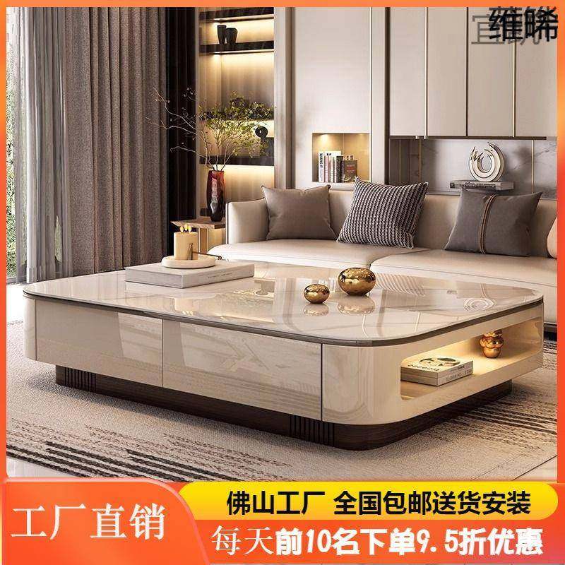 WP92025新款茶几轻奢高级玻璃客厅岩板小户型家用简约现代茶桌