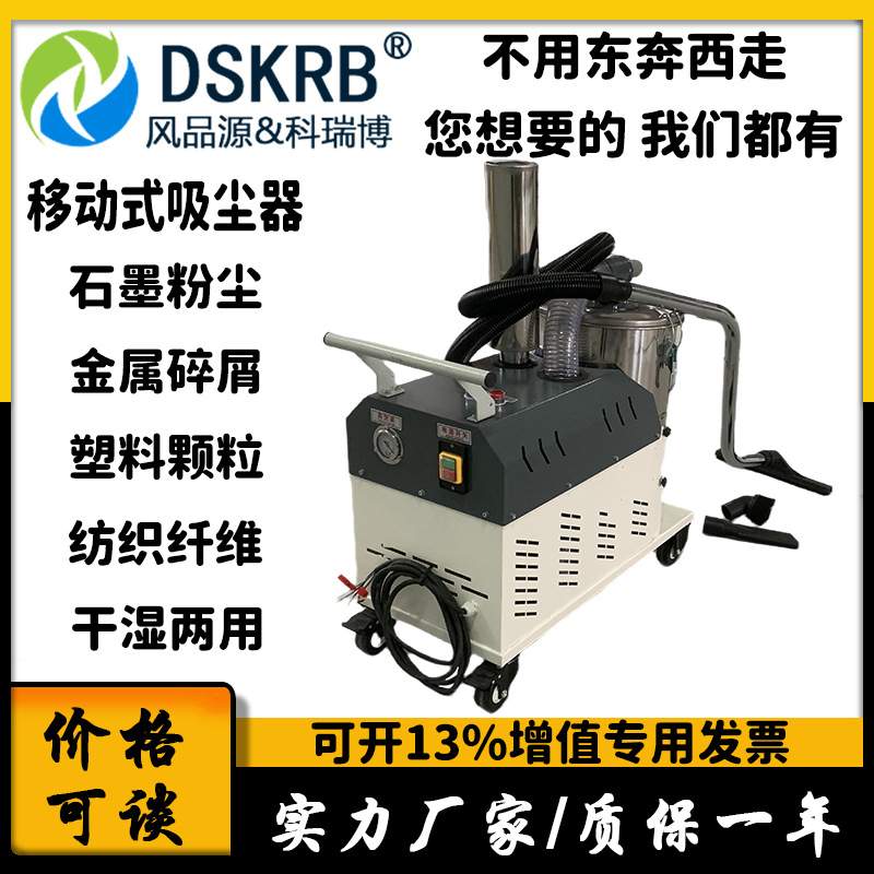 防爆工业吸尘器CXQ-50L2.2KW移动干湿两用真空负压除尘设备集尘器