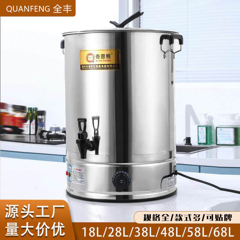 不锈钢烧水桶月子开水桶大容量洗澡水凉茶桶保温煮水桶商用电热桶