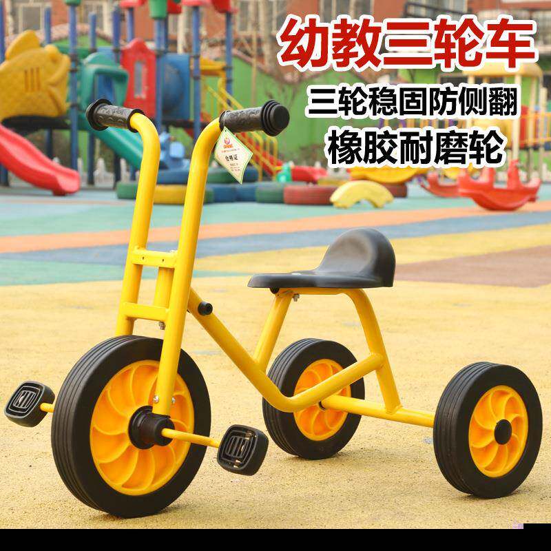 供应幼儿园三轮车儿童户外脚蹬车防侧翻单人玩具车宝宝健身车