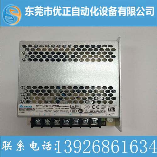 台达工业电源PMT-24V50W1AAB平板式开关电源平板型