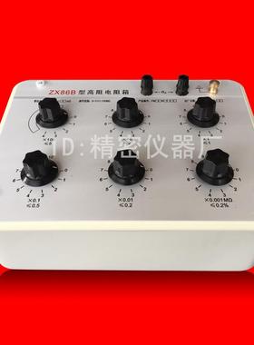 ZX86B型高阻电阻箱测量范围0~511MΩ