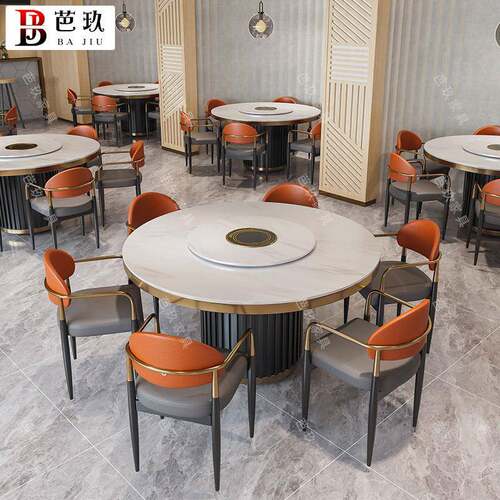 餐饮商用火锅店桌椅组合岩板家具饭店桌餐厅轻奢不锈钢卡座沙发凳