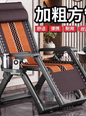躺椅折叠午休靠背懒人午睡椅子家用懒成人阳台夏天休闲午休椅