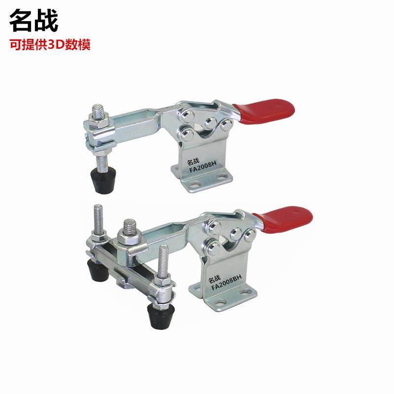 双头快速夹具压紧器水平式夹钳FA2008225DHB焊接定位工装夹具