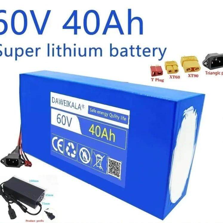 16S8P60V40Ah18650锂离子电池组滑板电动自行车